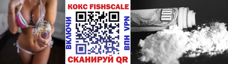 КОКАИН 98%  Купить где  Николаевск 