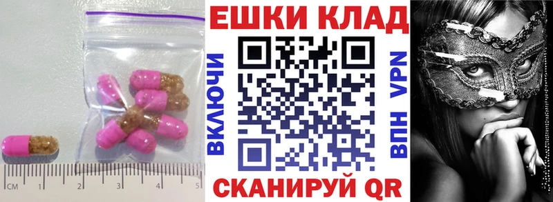 Ecstasy 280мг  Купить  Николаевск 