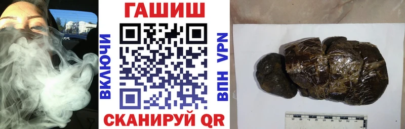 Купить где  Николаевск  Гашиш хэш 