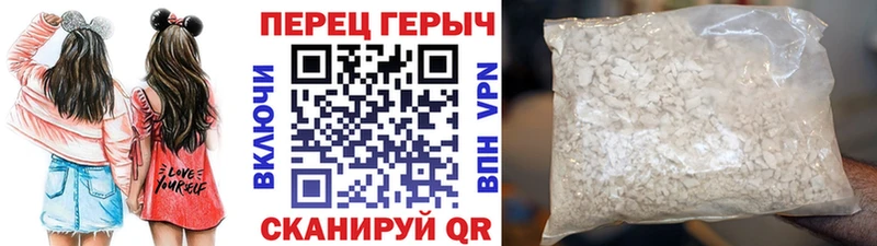 Купить закладки  Николаевск  ГЕРОИН афганец 