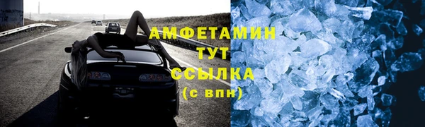 мефедрон VHQ Михайловка