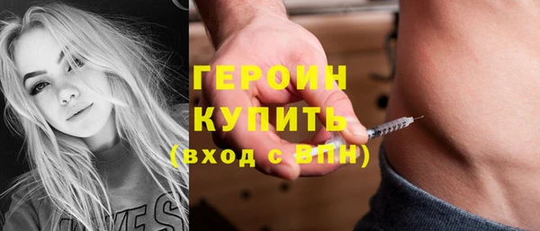 мефедрон VHQ Михайловка