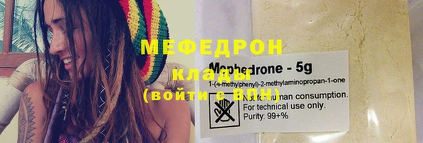 мяу мяу мука Михайловск