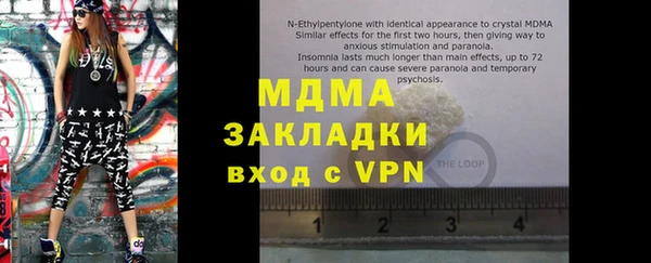 мефедрон VHQ Михайловка