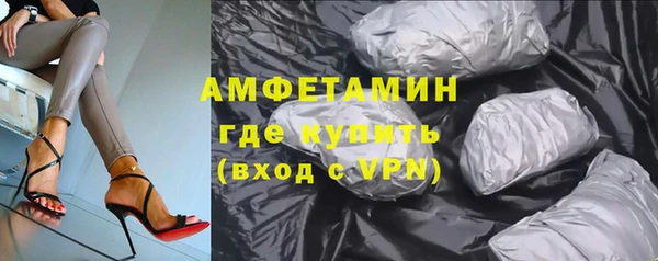 мефедрон VHQ Михайловка