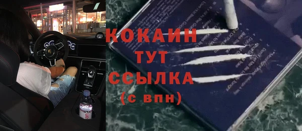 кокаин колумбия Михайлов