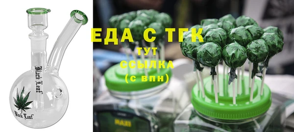 мяу мяу мука Михайловск