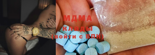 мефедрон VHQ Михайловка