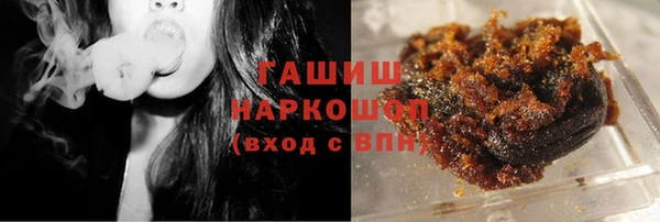 мефедрон VHQ Михайловка