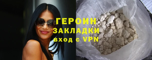 кокаин колумбия Михайлов