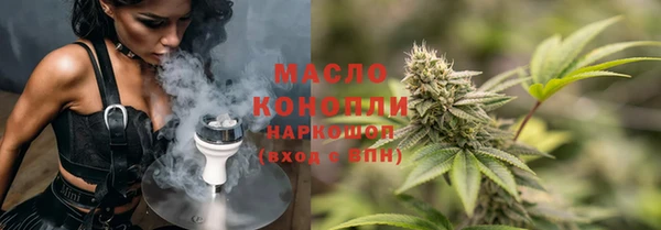 мефедрон VHQ Михайловка