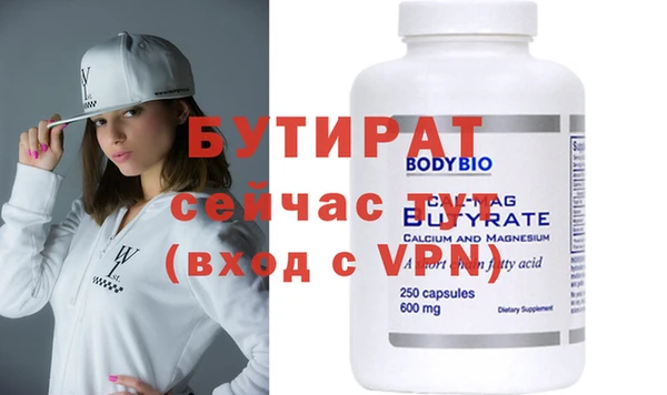 мяу мяу мука Михайловск