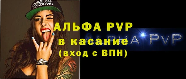 мефедрон VHQ Михайловка