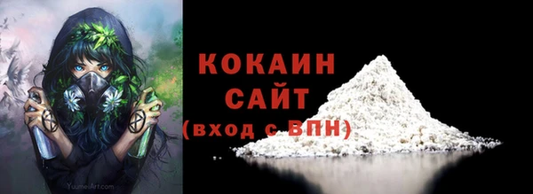 кокаин колумбия Михайлов
