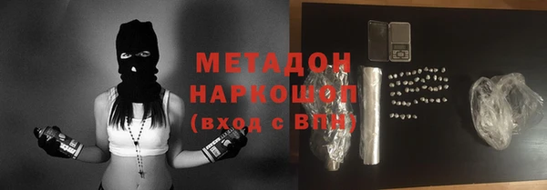 мефедрон VHQ Михайловка