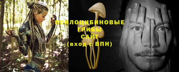 мефедрон VHQ Михайловка