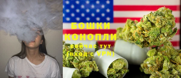 мефедрон VHQ Михайловка