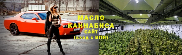 мефедрон VHQ Михайловка
