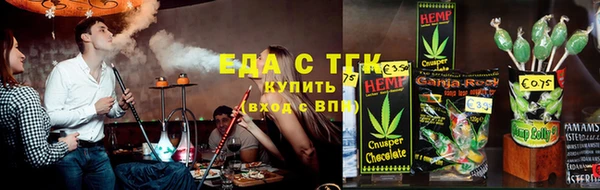 мефедрон VHQ Михайловка