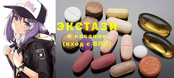 мефедрон VHQ Михайловка