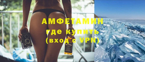 мефедрон VHQ Михайловка