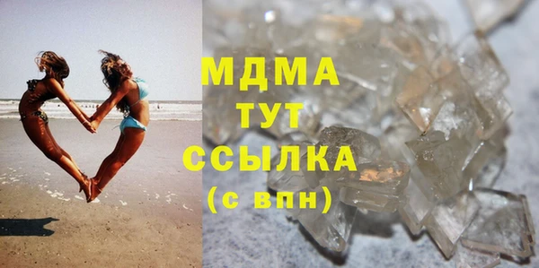 мефедрон VHQ Михайловка