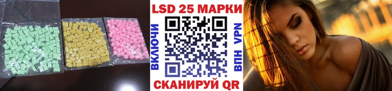 Купить закладки  Николаевск  ЛСД экстази кислота 