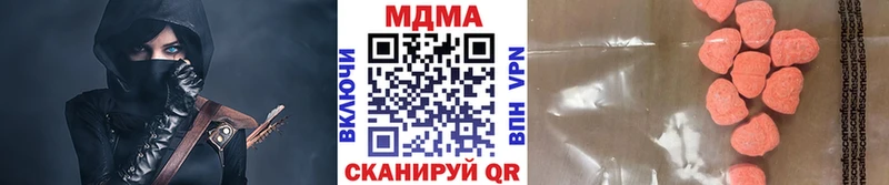 Купить  Николаевск  МДМА молли 