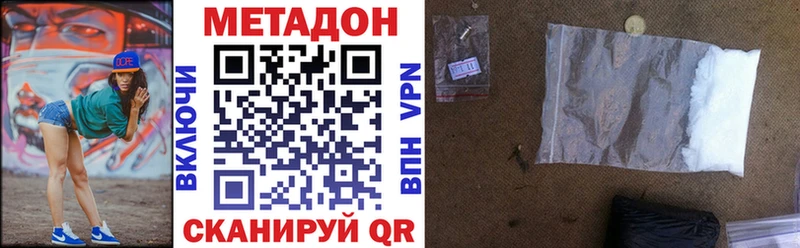 Купить закладки  Николаевск  Метадон мёд 