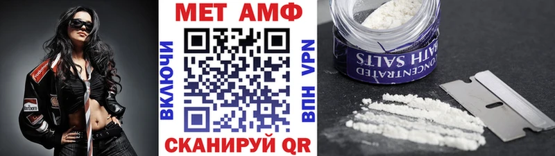 Купить закладки  Николаевск  МЕТАМФЕТАМИН винт 